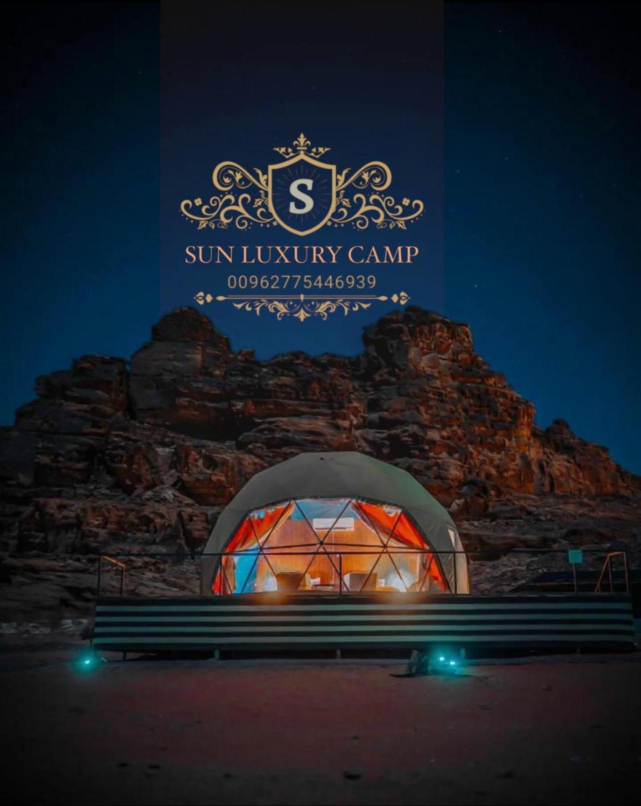 Ferienwohnung Sun Luxury Camp &Tour Wadi Rum Exterior foto
